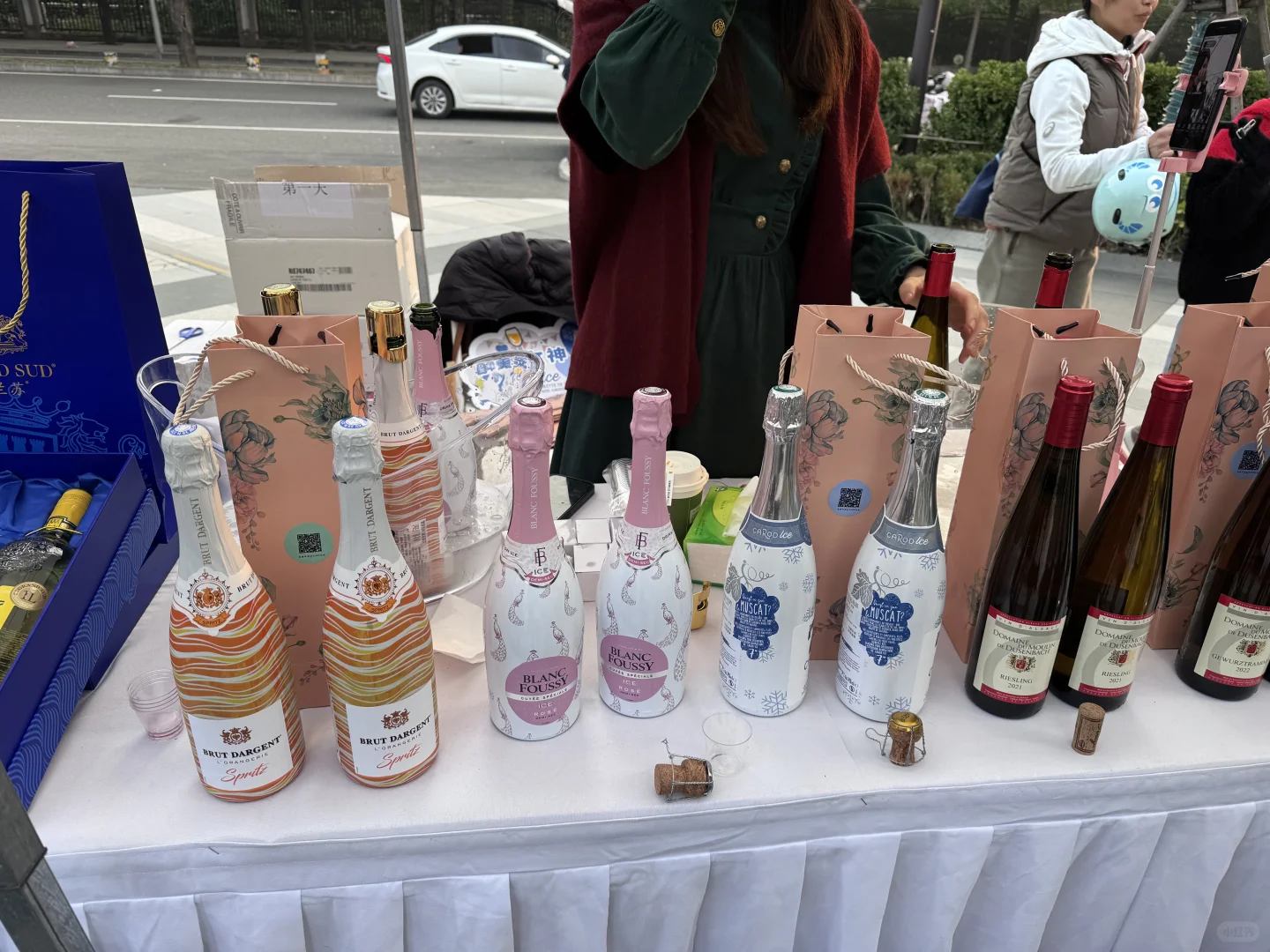 朝阳法国美食美酒嘉年华活动