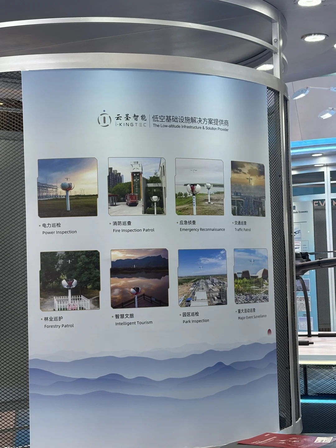 香港電子科技展