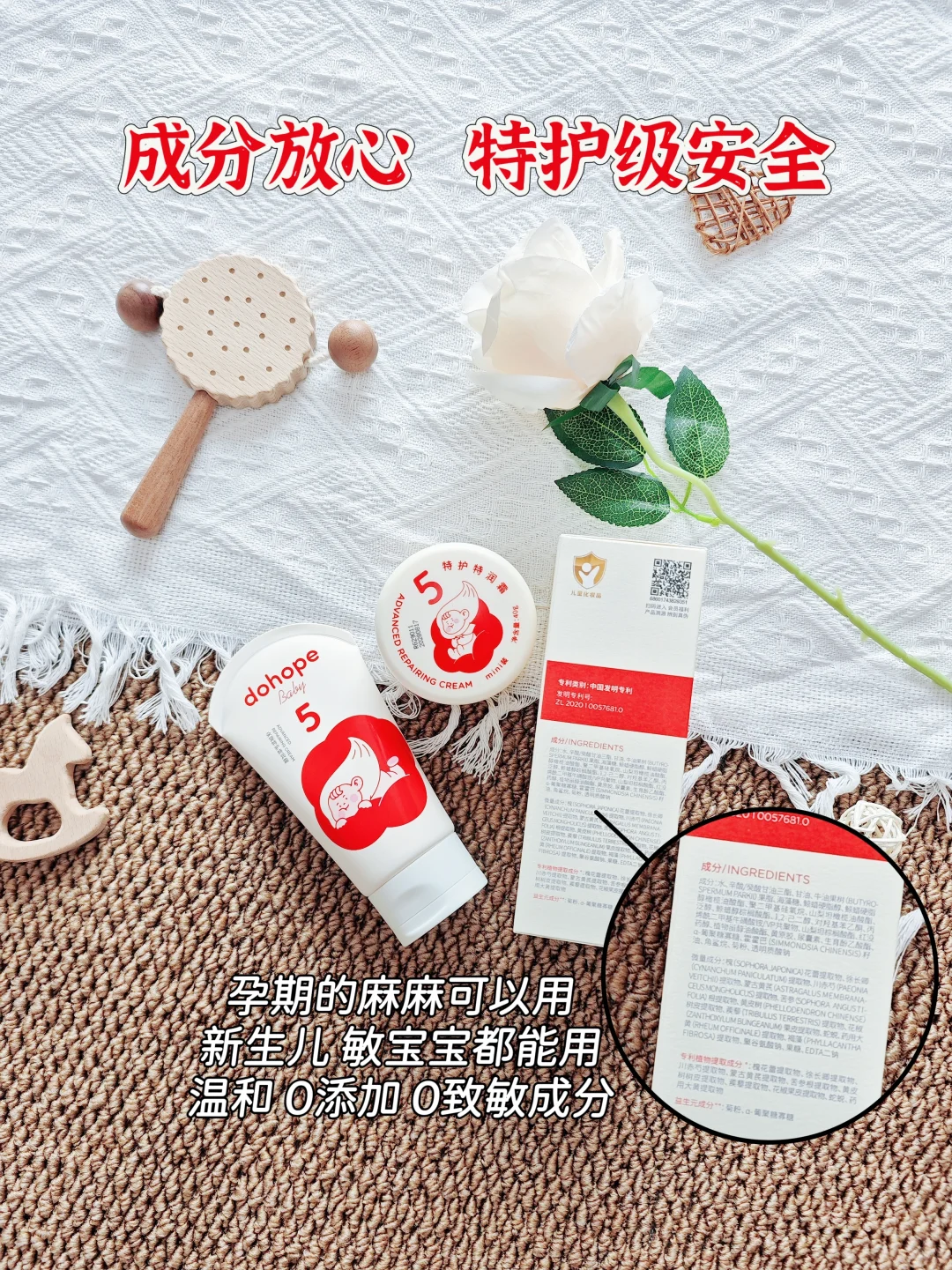 孕晚期换季救星竟然是宝宝的润润霜❗