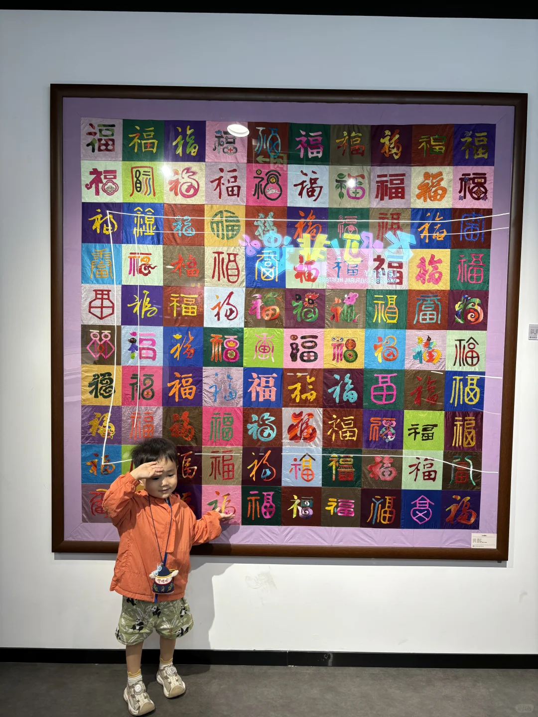 西安室内遛娃?免费又凉快的非遗文化展❗️