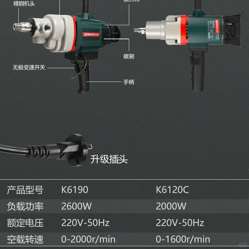 开邦搅拌机开箱!DIY装修必备神器✨