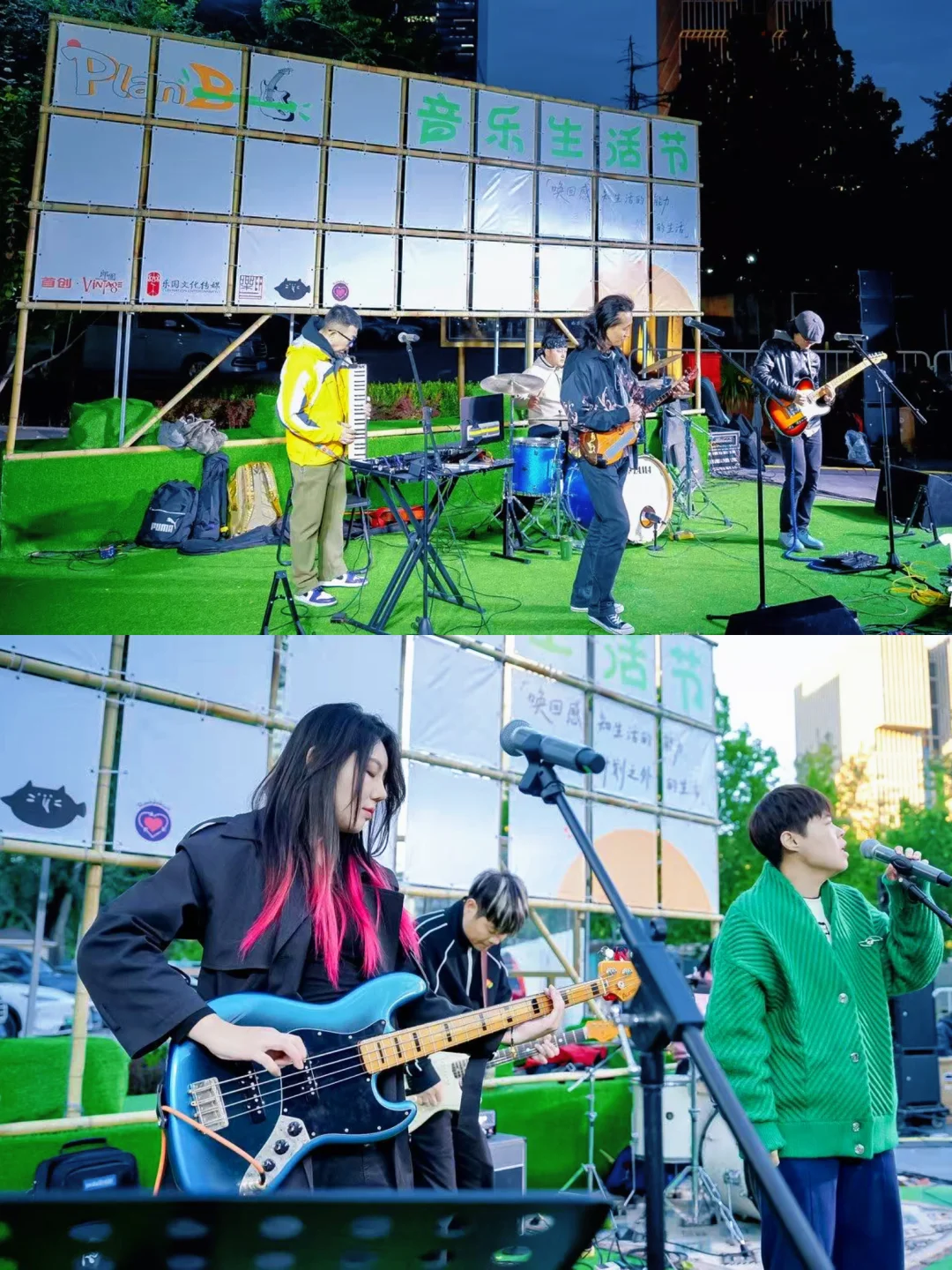 北京免费市集!!生活需要PlanB