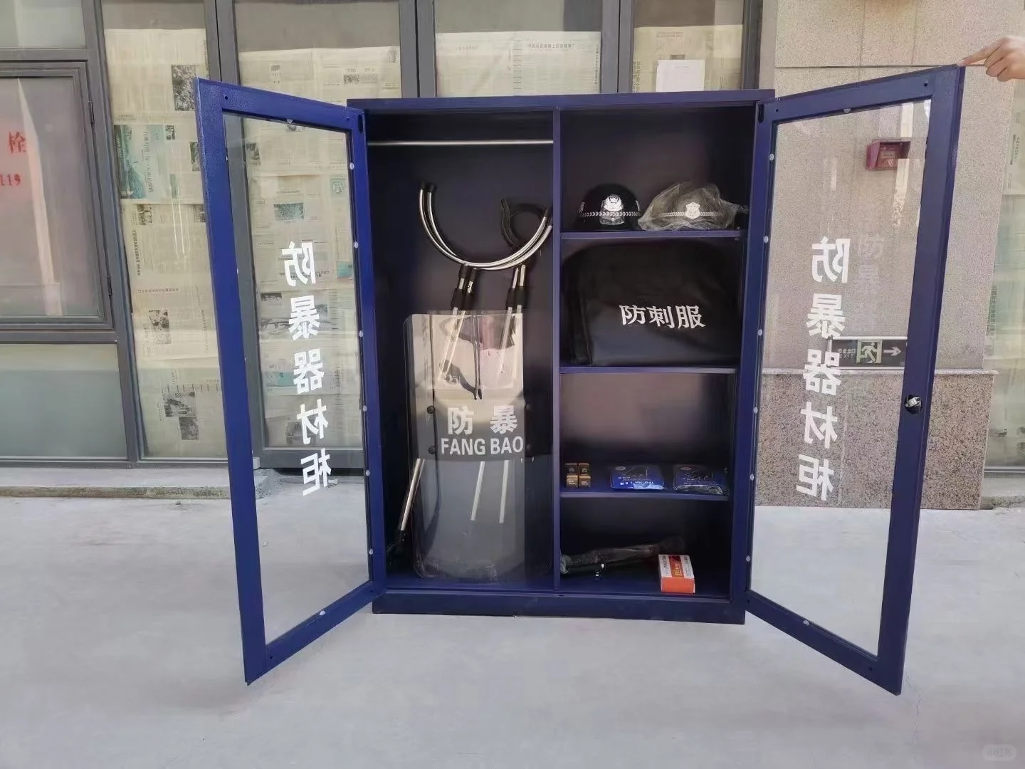 保安装备、器材齐全、开学必备