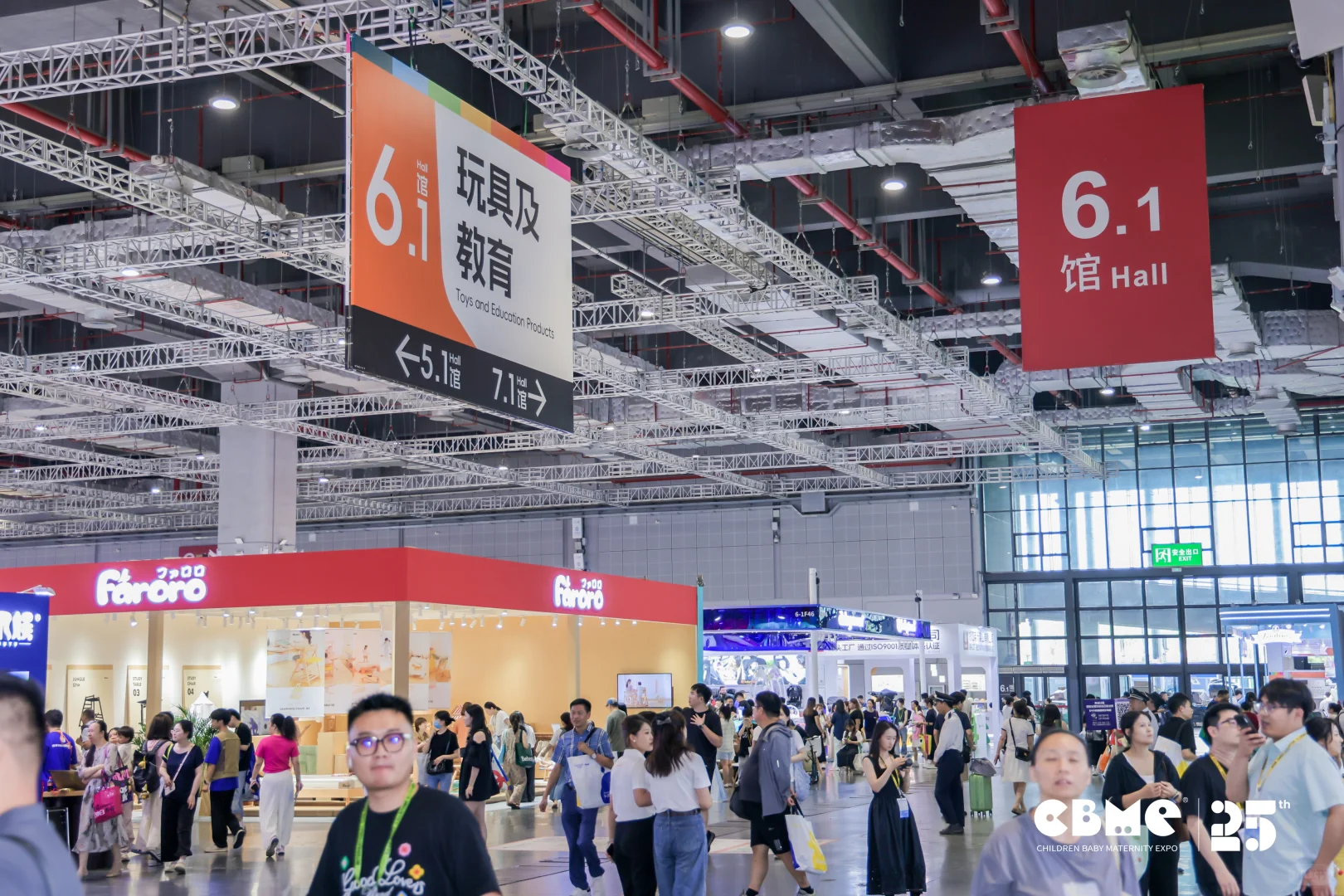 2026年CBME孕婴童展