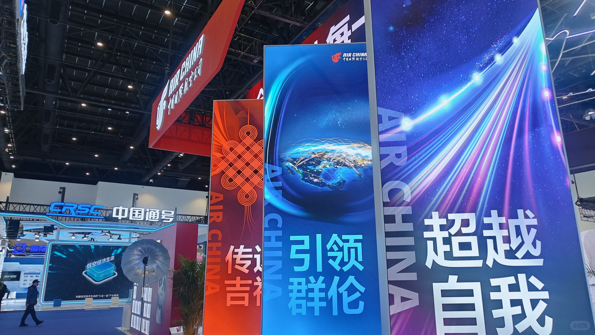 npc限时上线?|第三届CATA航空大会