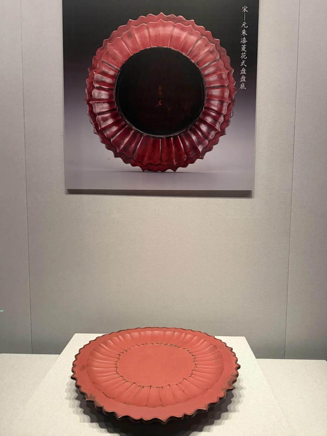 桑梓漆缘|浙博之江馆看展笔记