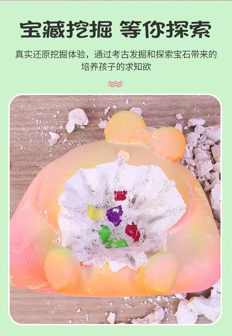 儿童动手动脑考古石膏盲盒