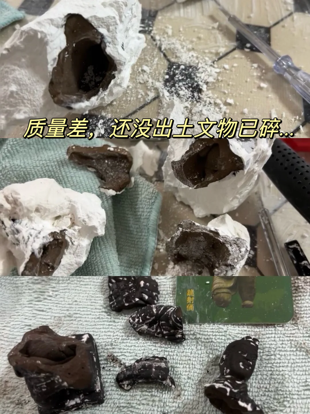 文创避雷?|考古盲盒4⃣️大雷区,及时避坑!