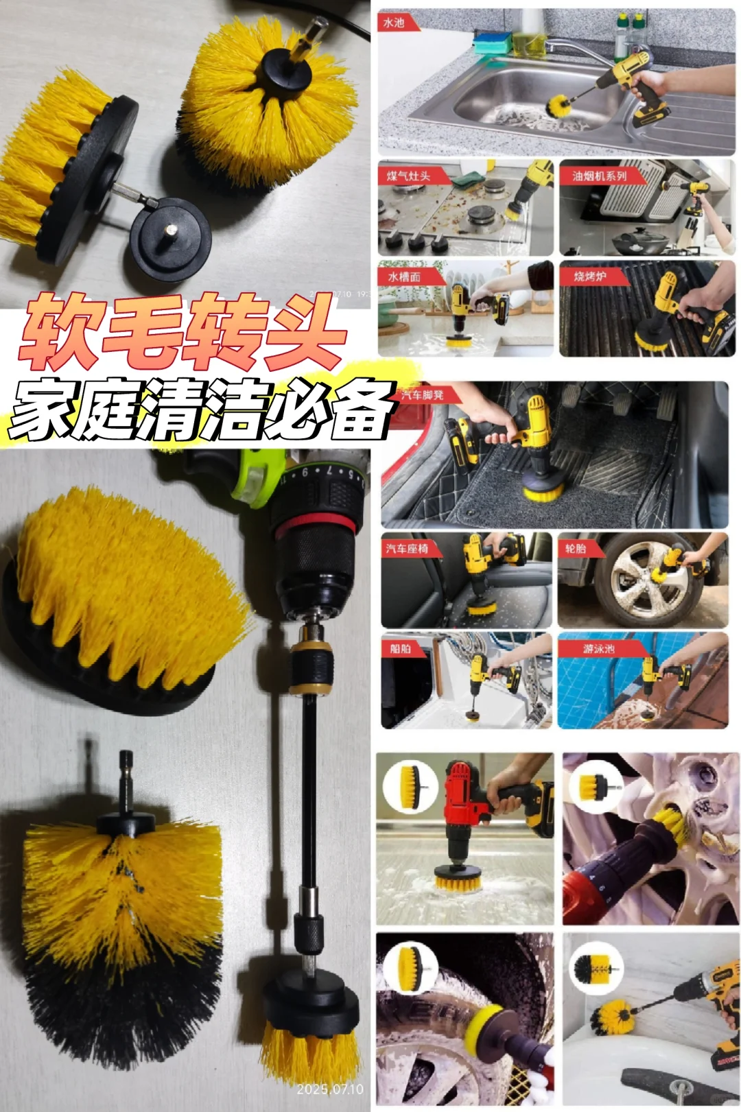 家用电钻选购建议