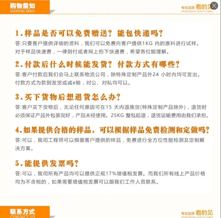 柔韧耐磨 选它就对