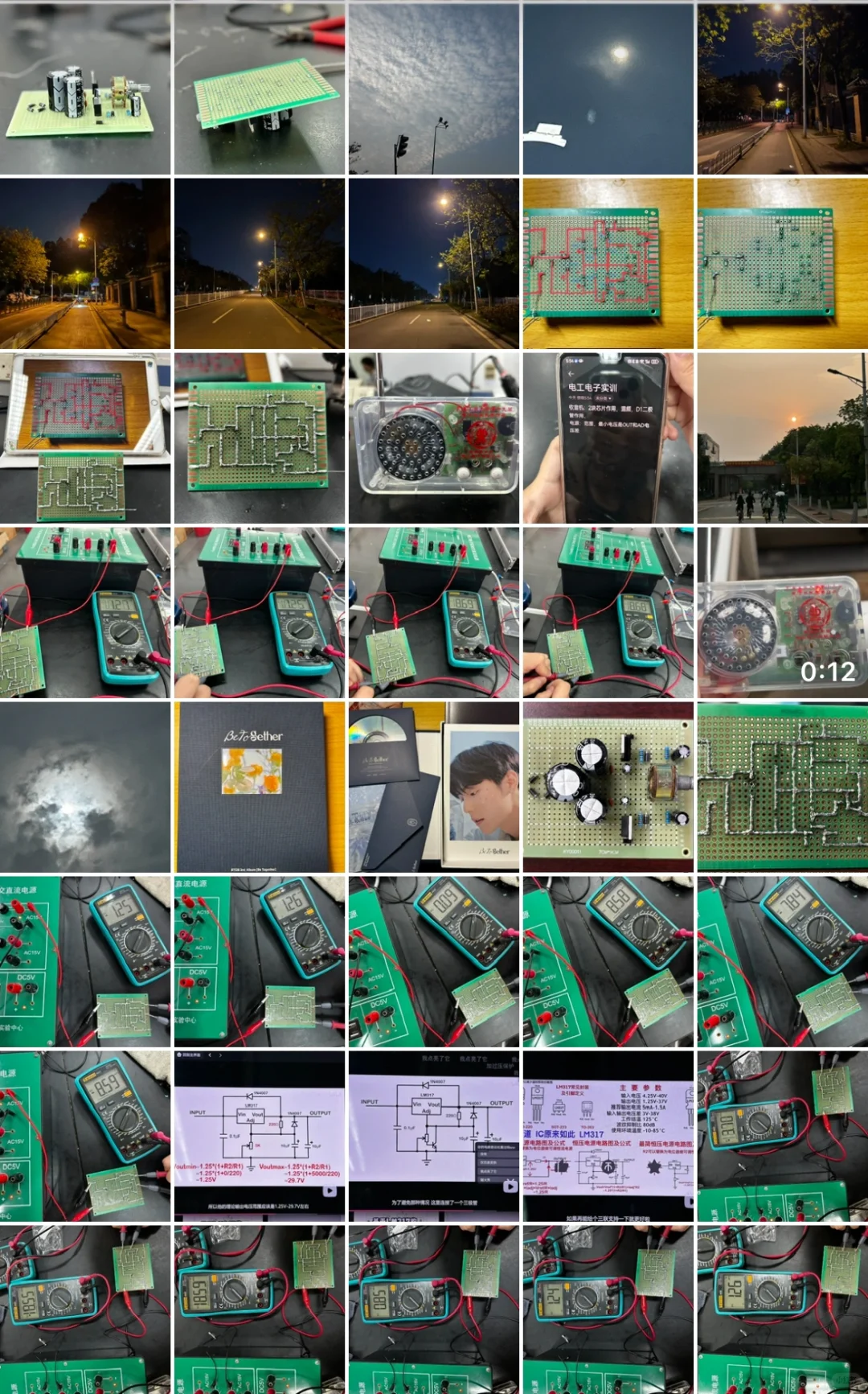 新世纪手作娘之电工实训