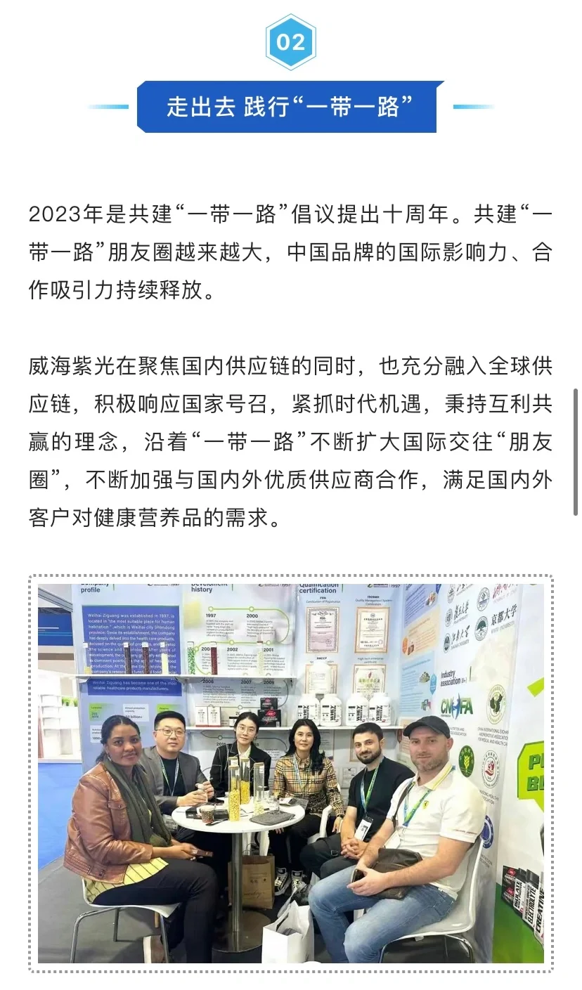 好牛的实力！受邀参展，达成战略合作！