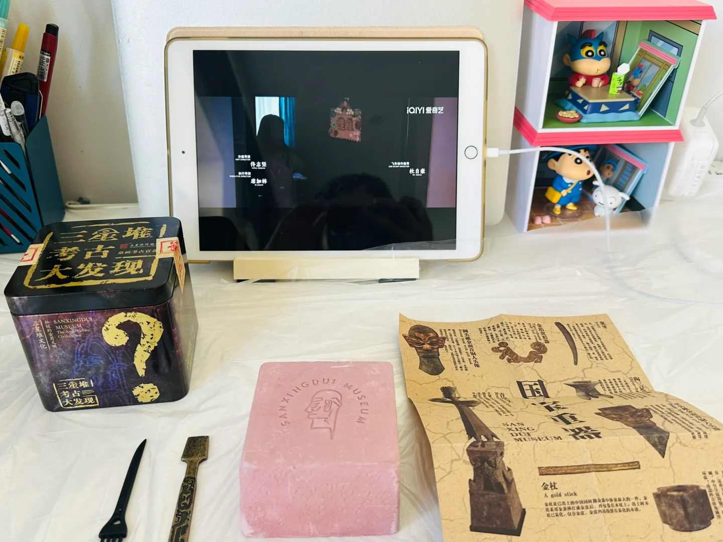 三星堆盲盒第一弹 就这？