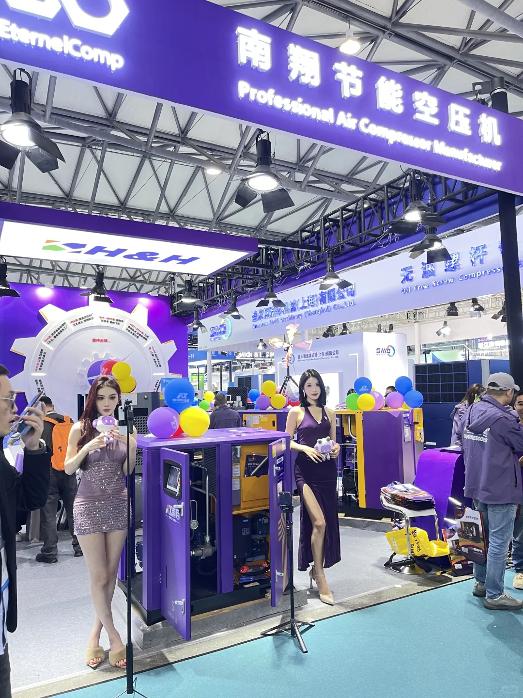 上海｜汉诺威上海工业联展