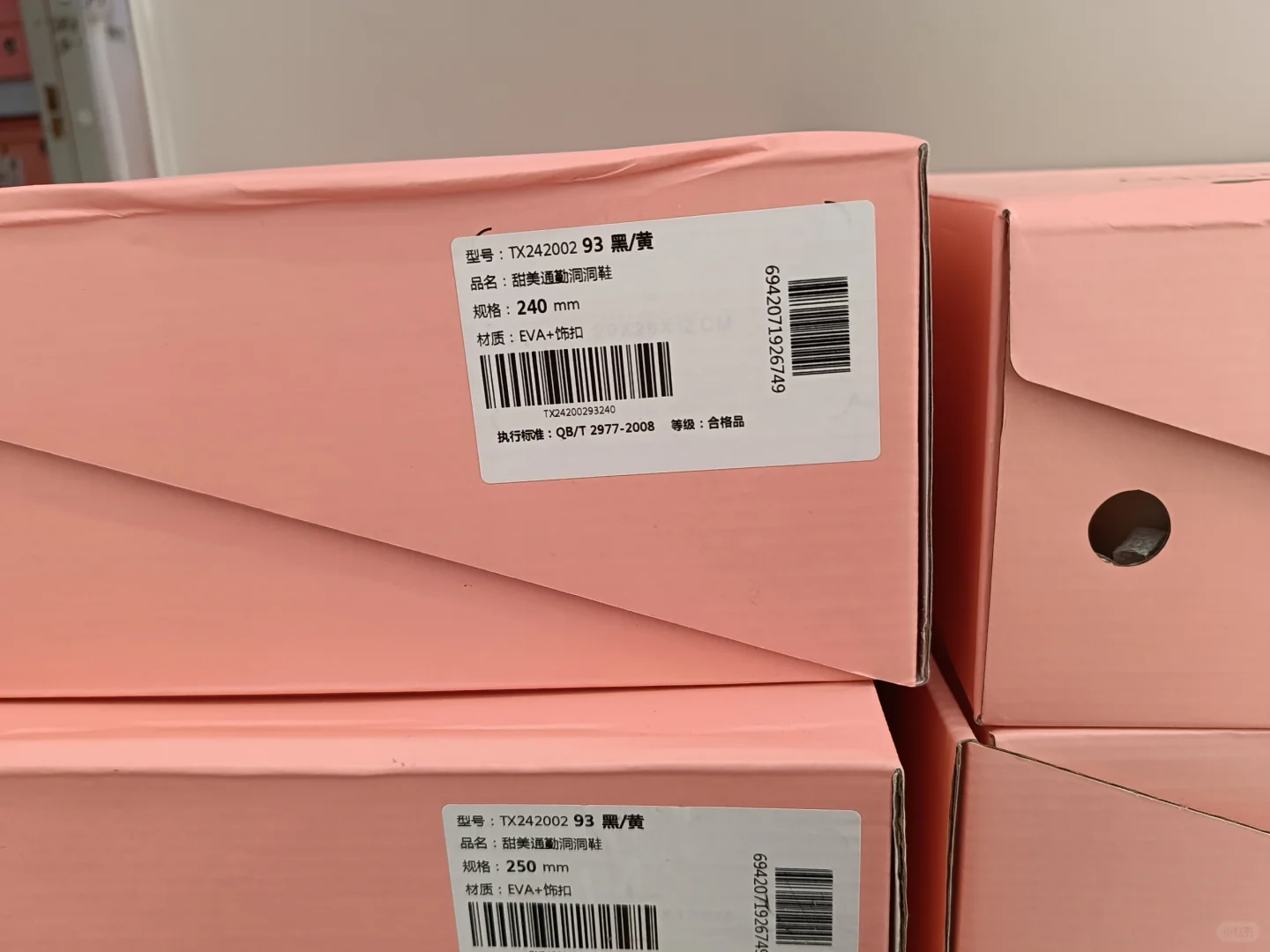 聚氯乙烯不是pvc吗 pvc会臭jiao