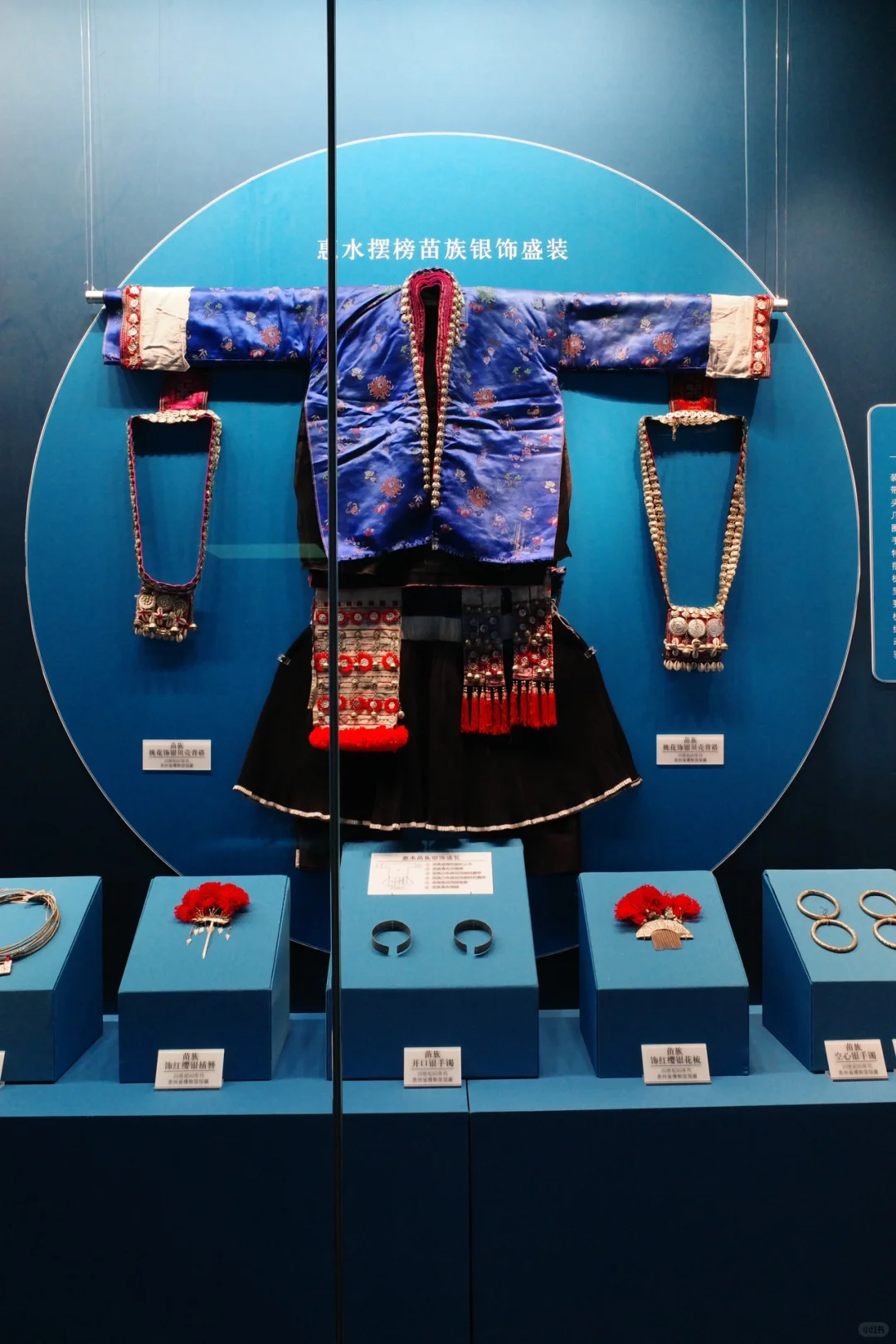 《银熠生辉》贵州省博物馆民族服饰赴沈阳