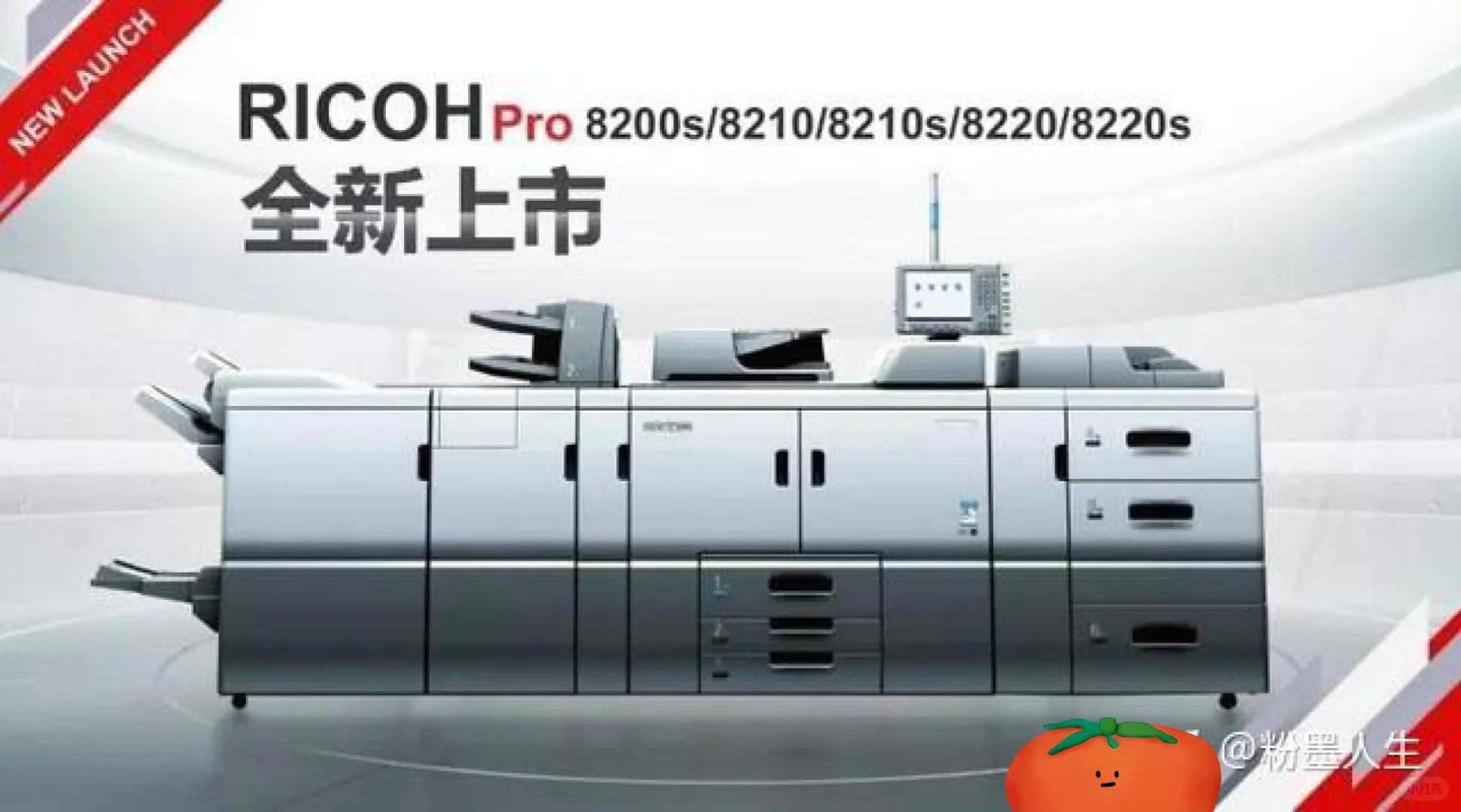 大规模打印用什么打印机?