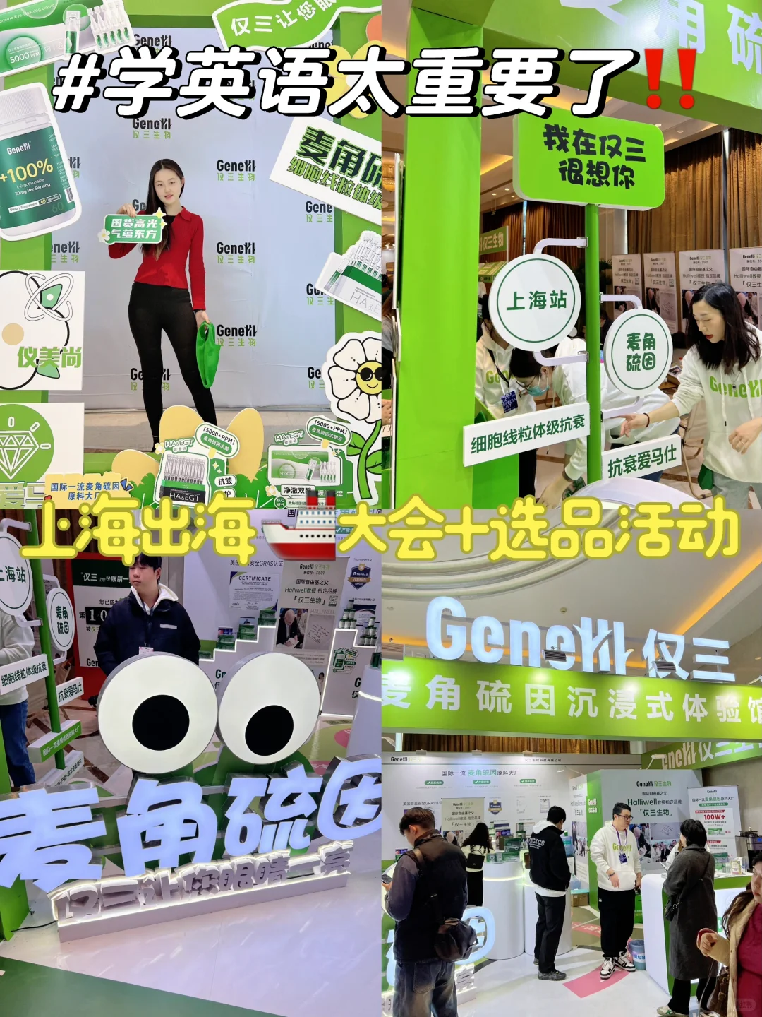 上海出海跨境属于蓝海| 英语人才需求旺盛！