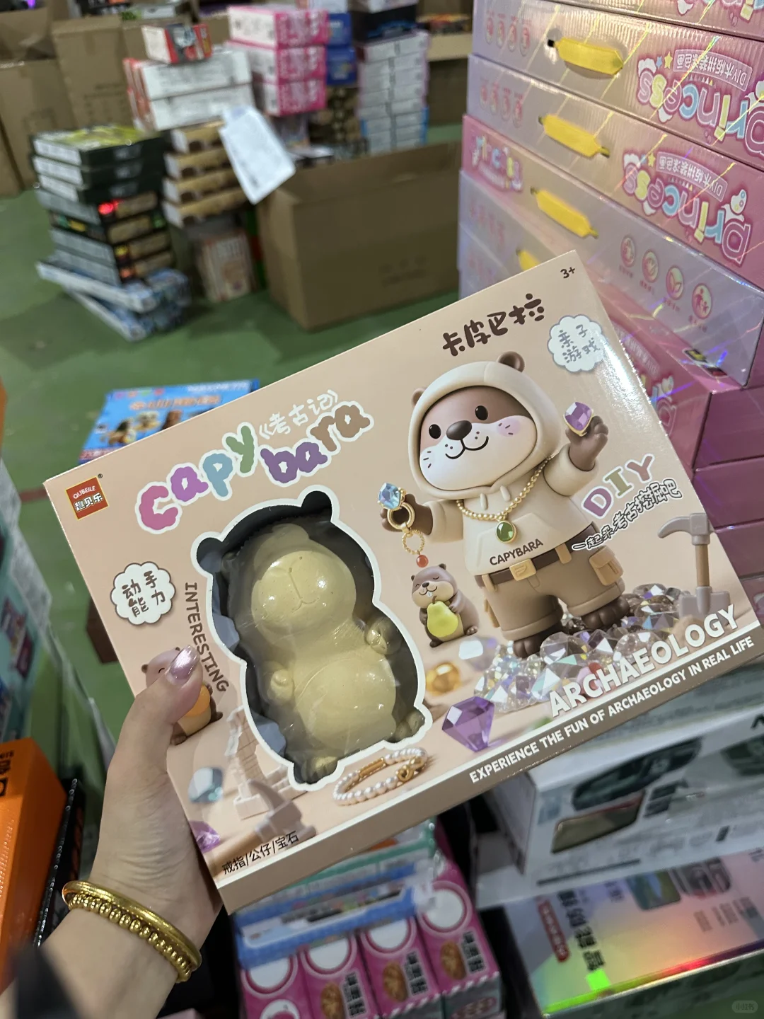 快看！玩具礼品货源！！