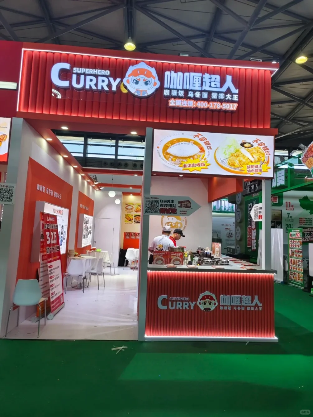 想参加餐饮展？不知道怎么报名快来看这里