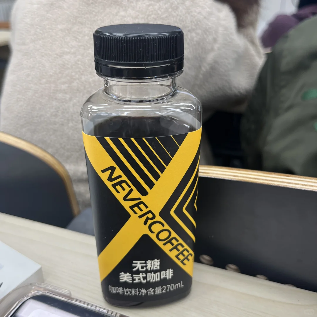 就这个早八上到厌倦(即饮咖啡测评)