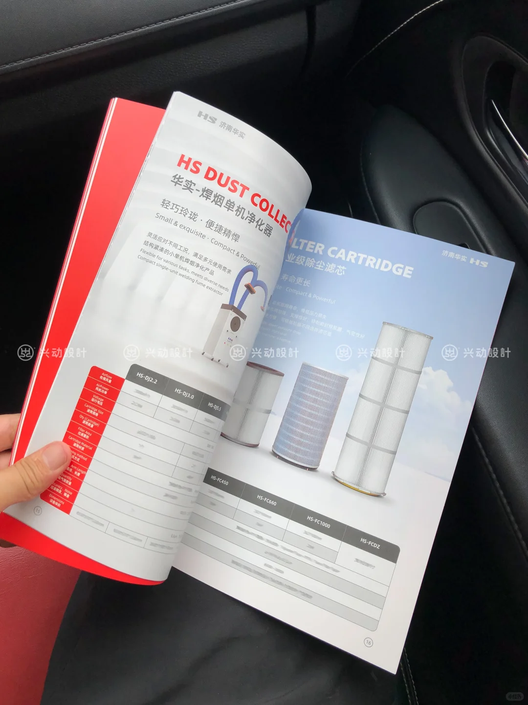 ?工业感十足的制造业公司画册设计