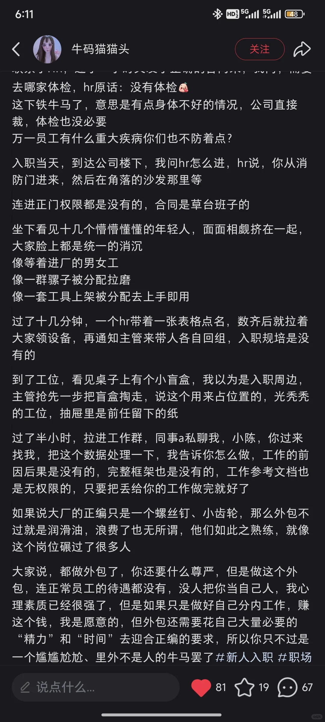 华为新品发布会