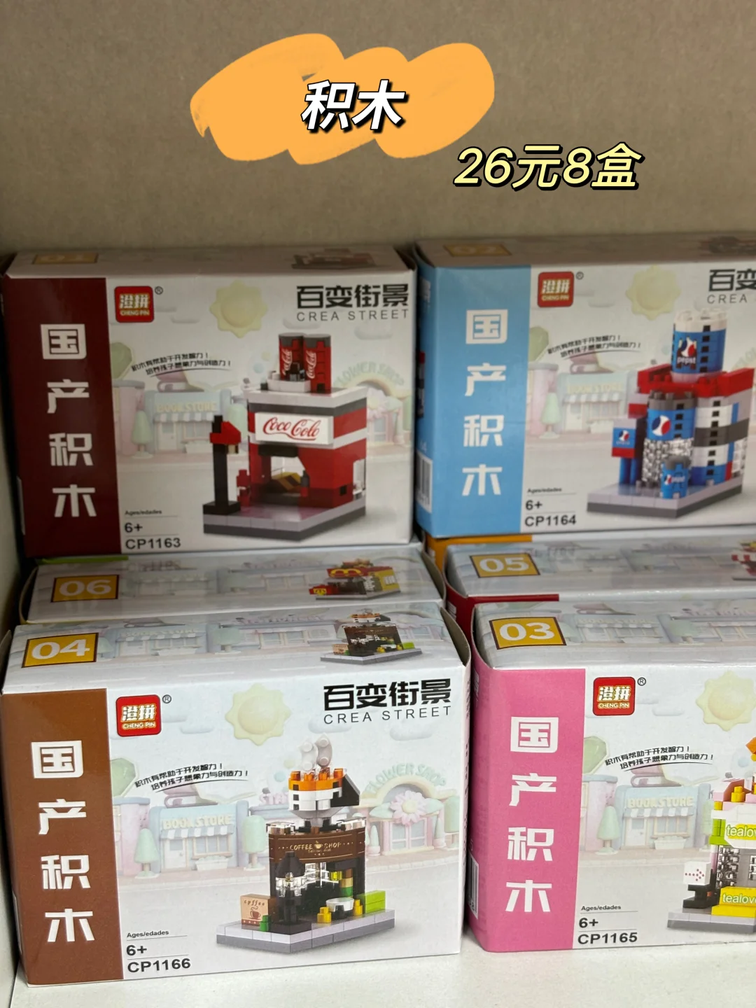 托管学生太喜欢了，每天都抢着兑换积分??