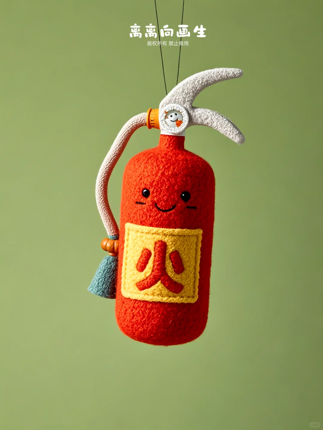 ? 天干物燥，咱不发火?