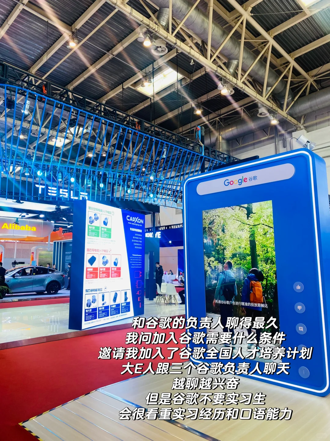 链博会｜这世界是藏着彩蛋的?去找吧！
