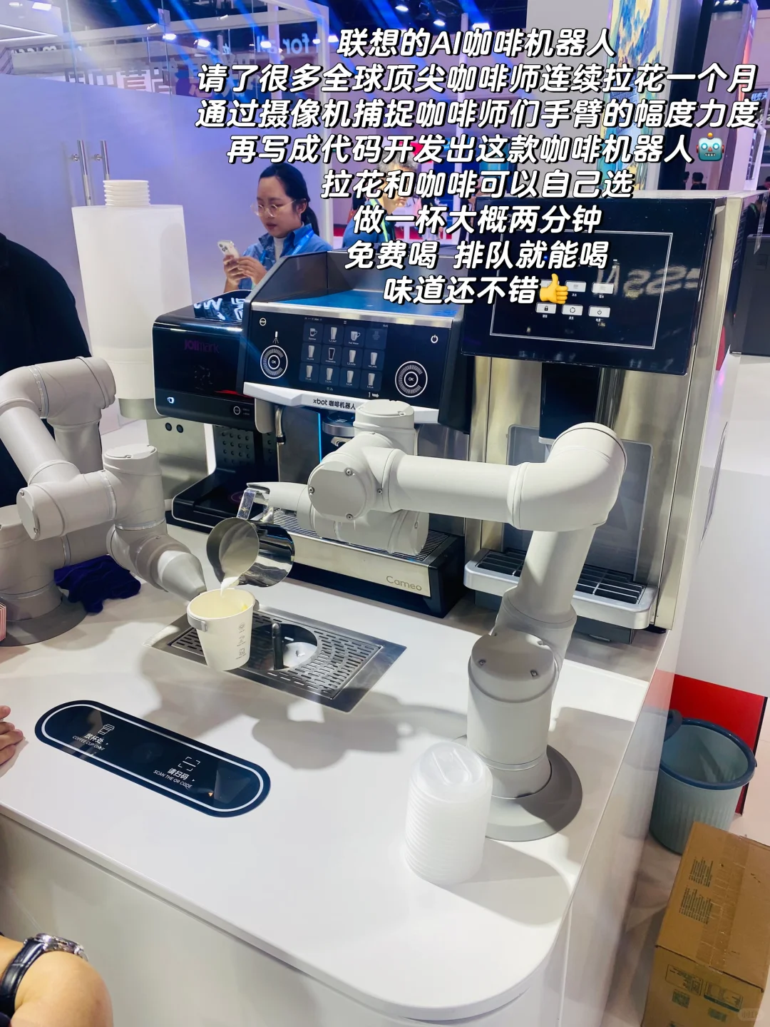链博会｜这世界是藏着彩蛋的?去找吧！