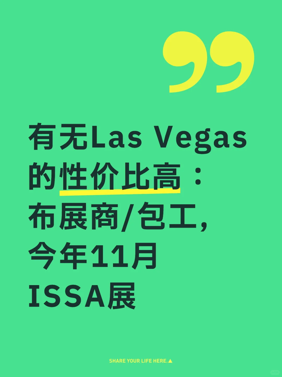 求！美国布展商