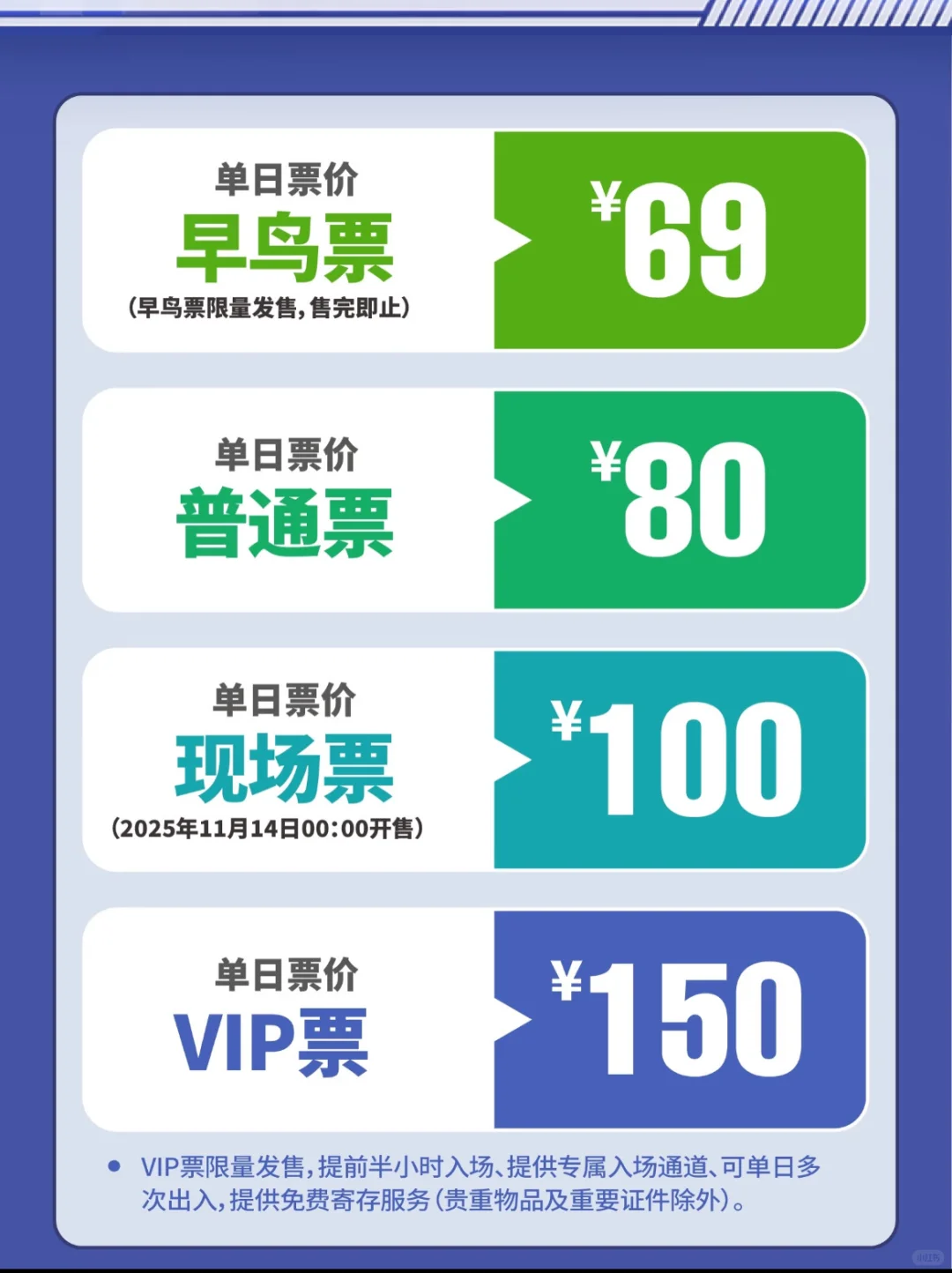 这大概是下半年最让人期待的展了?