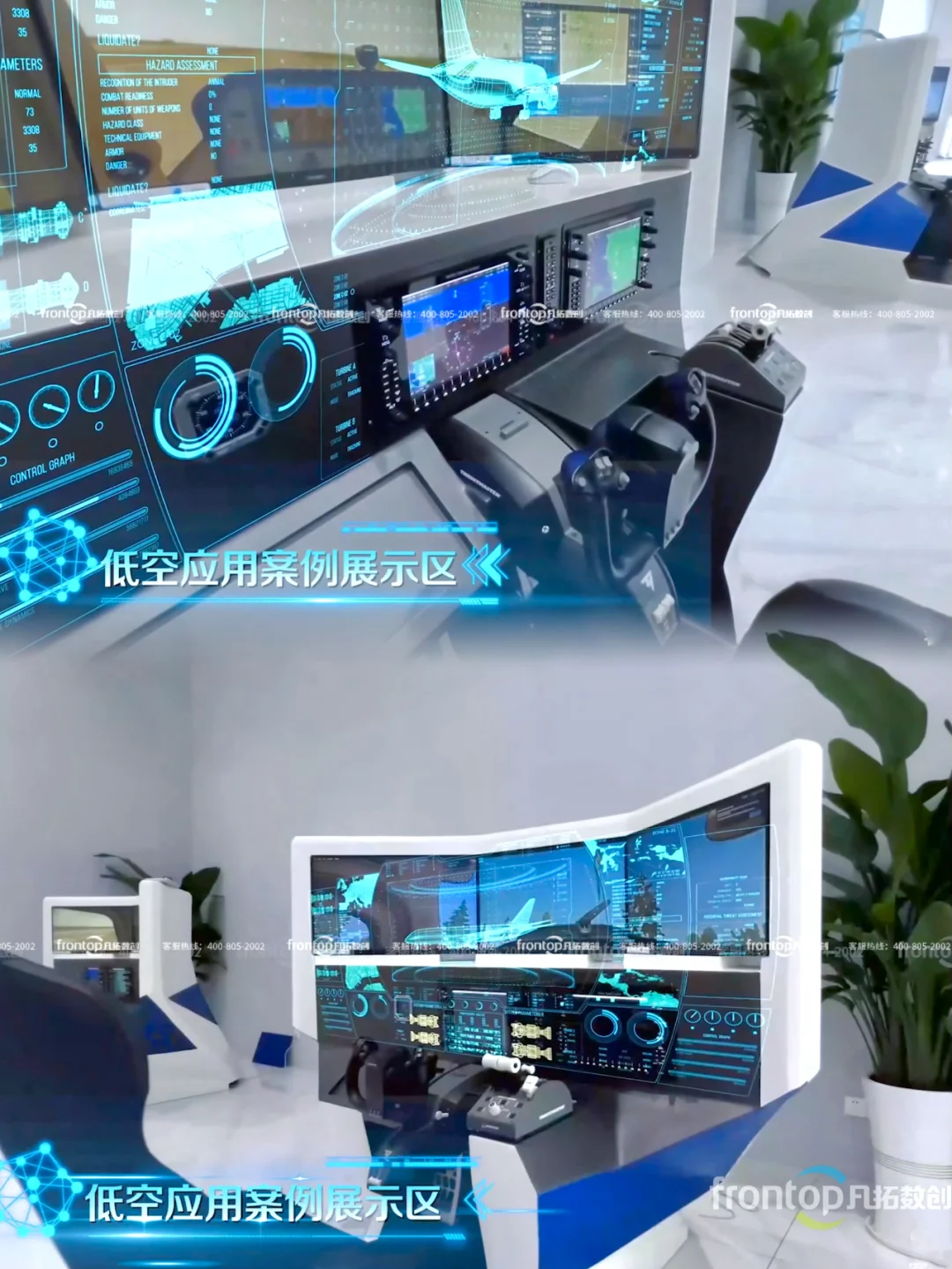 低空经济展厅|聚力低空经济宝安区蓄势启航