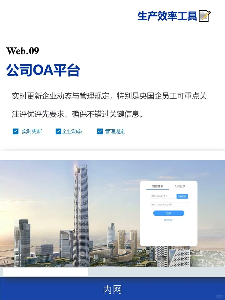 提升格局，打破信息差，每天必刷10个网站！