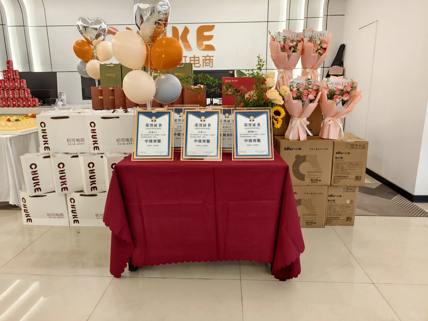 仪式感满满的活动? 九周年快乐✌️