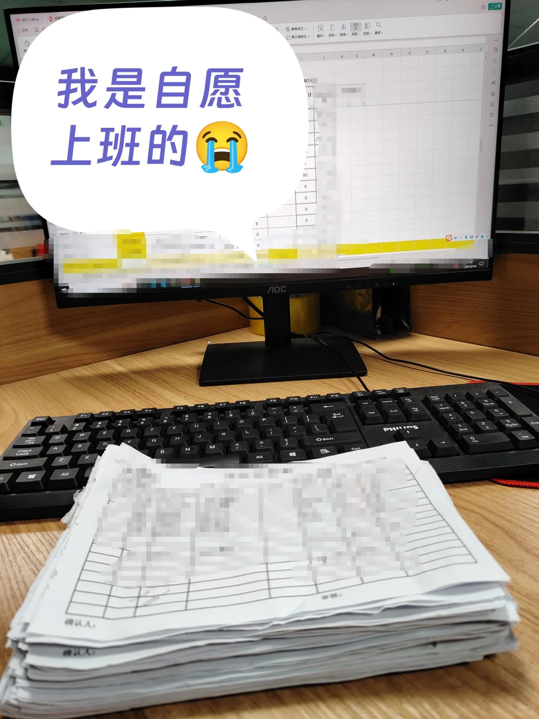 做生产文员半个月了