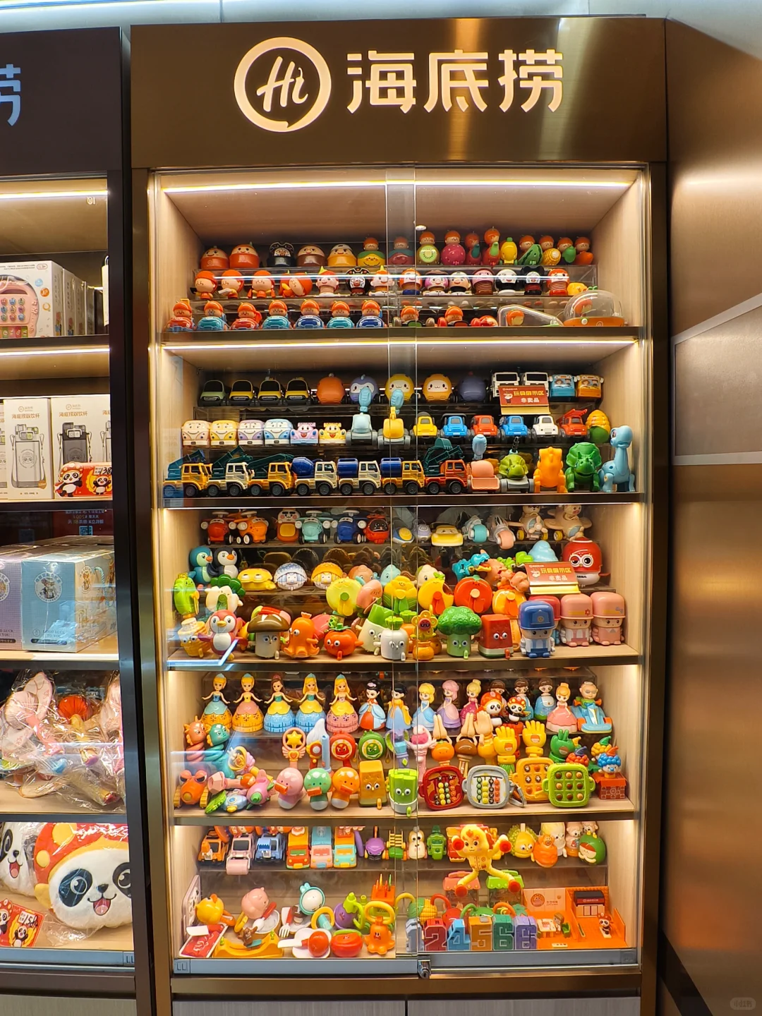 海底捞你瞒着我出了多少玩意，还是珍藏版?