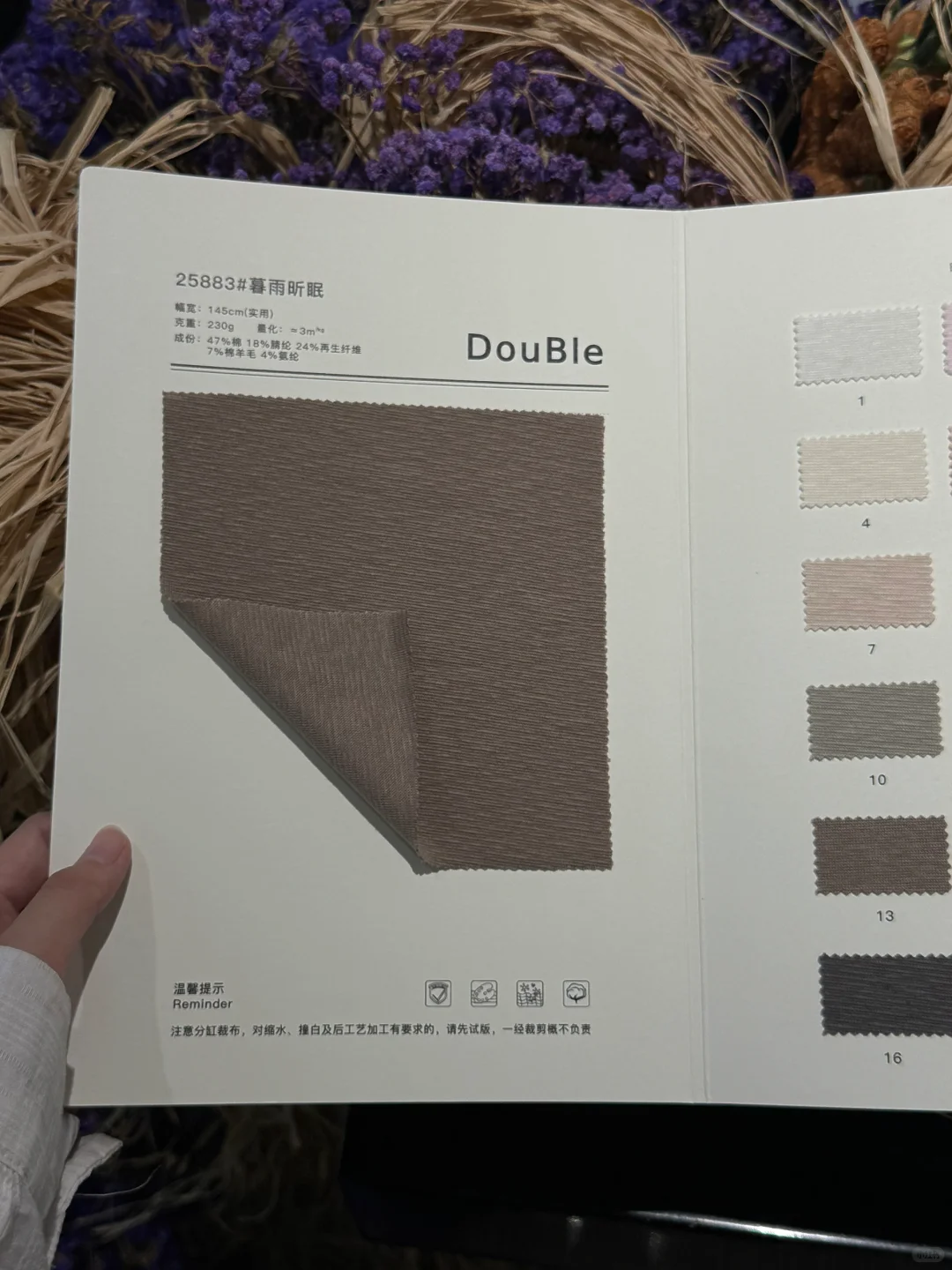 设计师的织物答卷|平衡舒适与筋骨