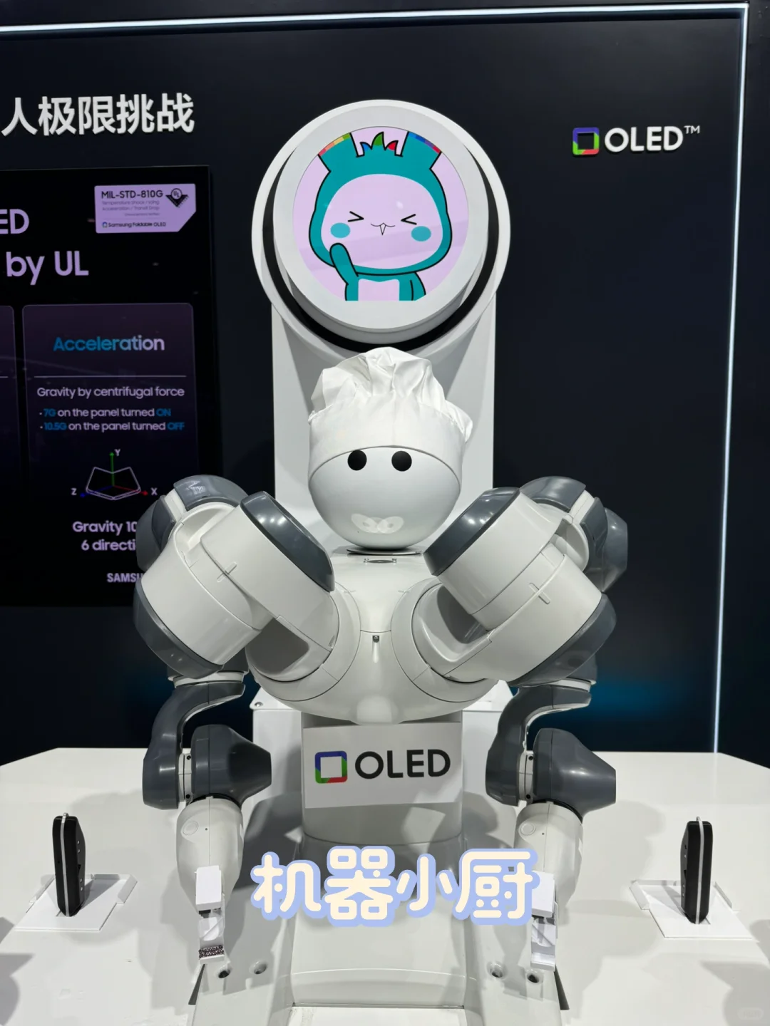 2024我的首次进博体验