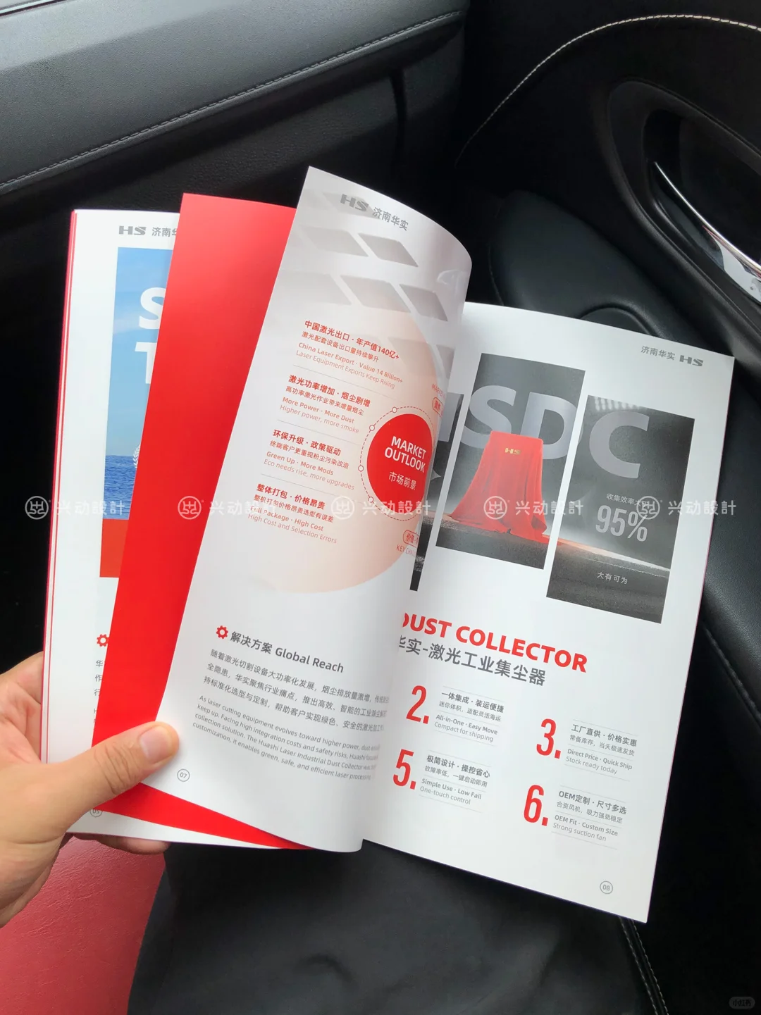 ?工业感十足的制造业公司画册设计