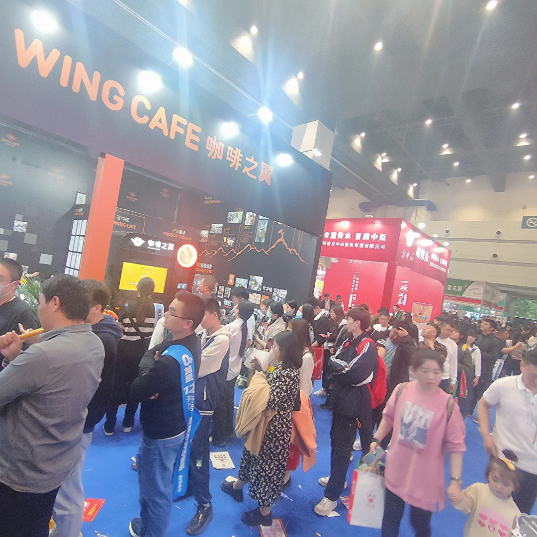 速看!郑州会展中心cbd美食餐饮加盟展?