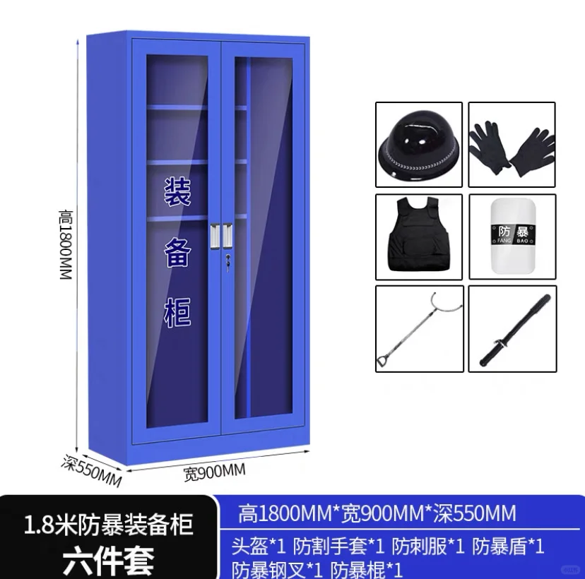 安保小队的装备也太好看了吧！