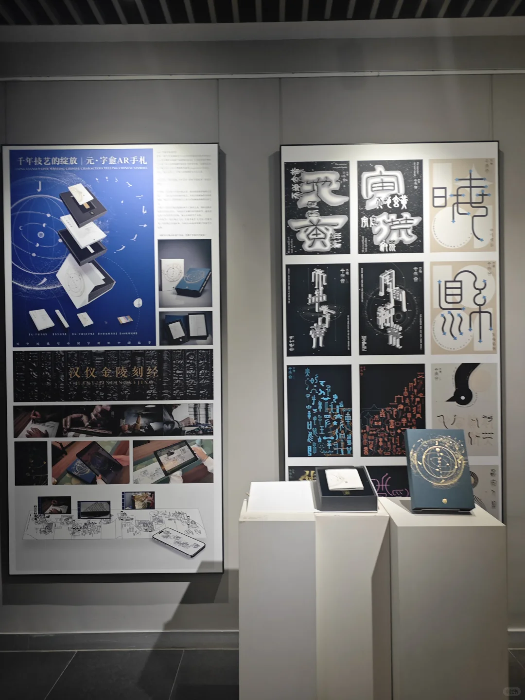 苏州园区明美术馆!免费中法青年设计师展!