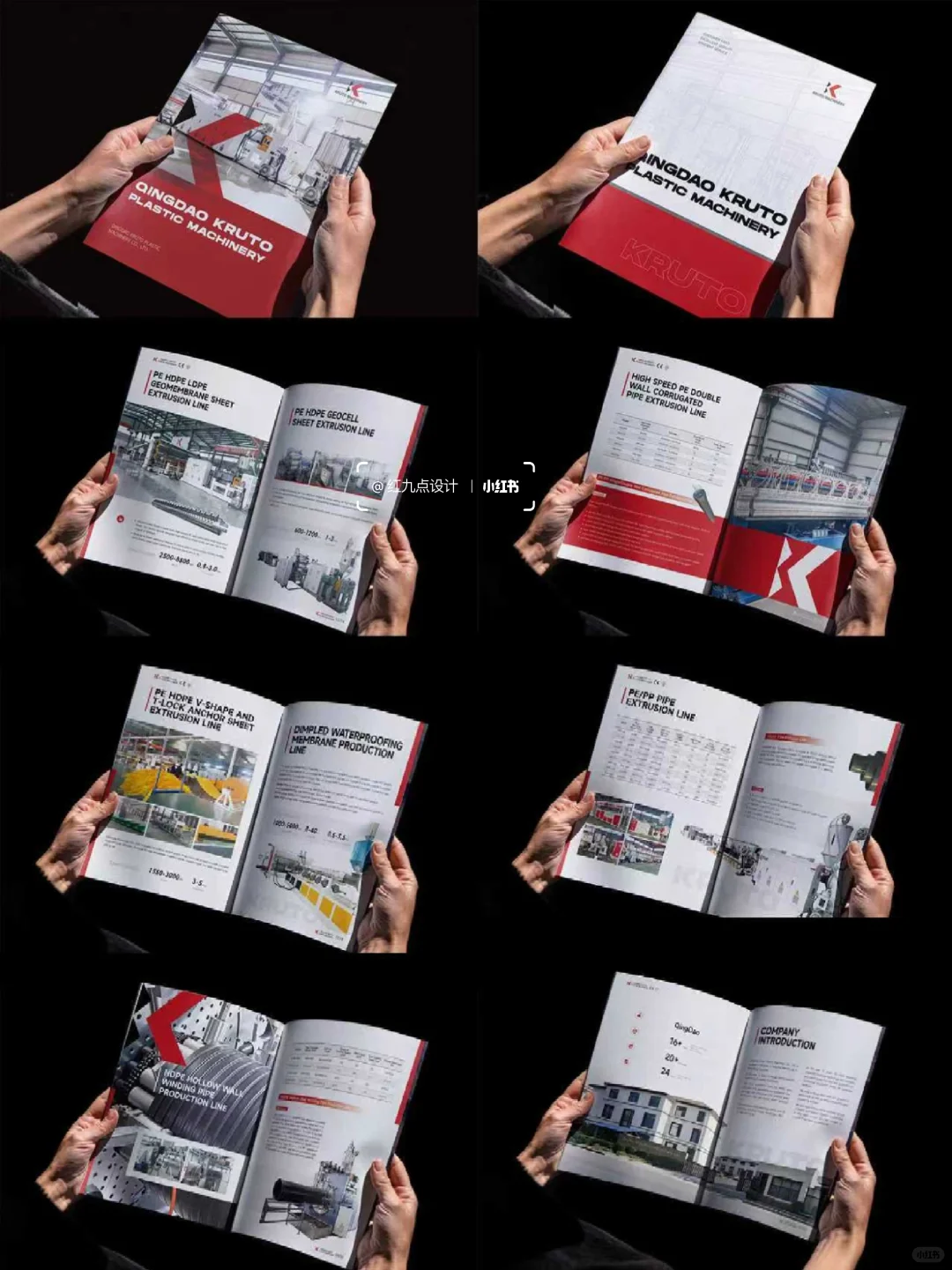 机械画册设计72小时一稿过♠啊啊啊不要太爽