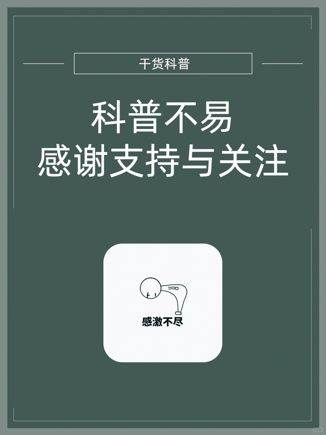 面料知识科普——再生纤维素纤维