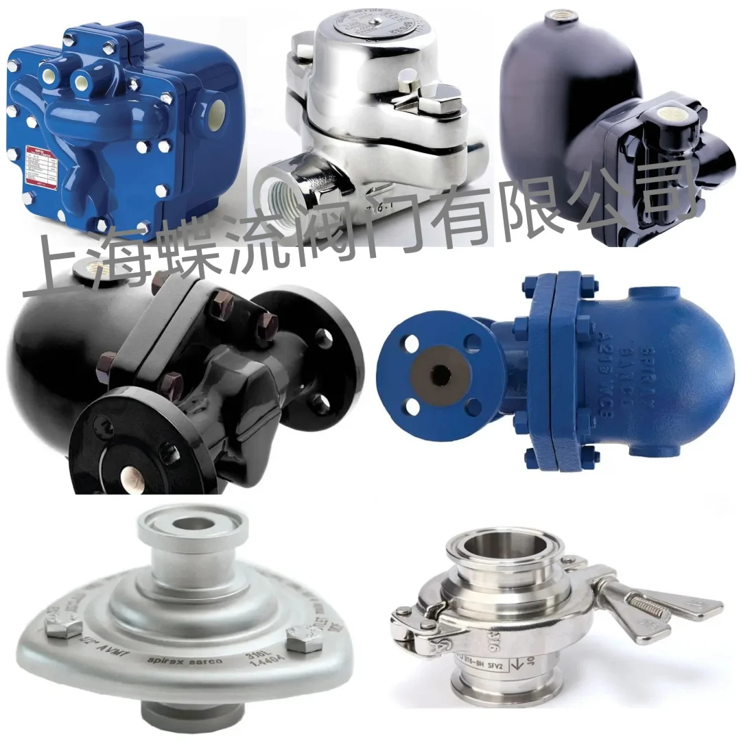 代理SpiraxSarco斯派莎克阀门