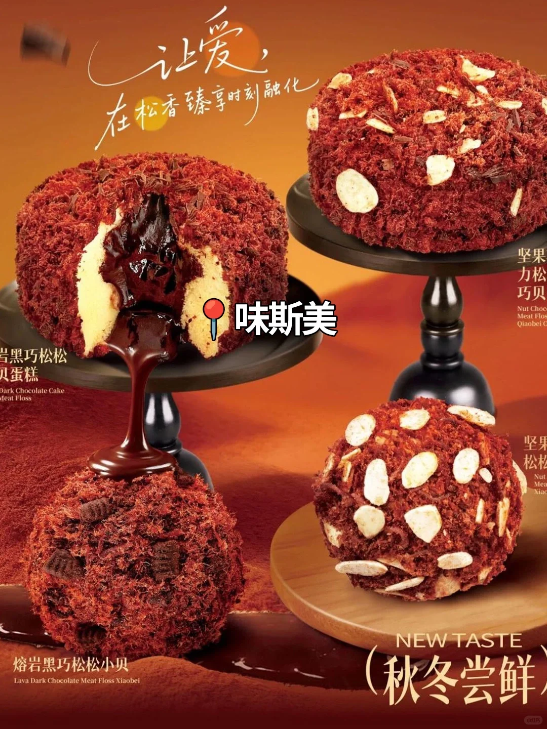90%烘焙人在蹲的沈阳大展!直连百家供应链