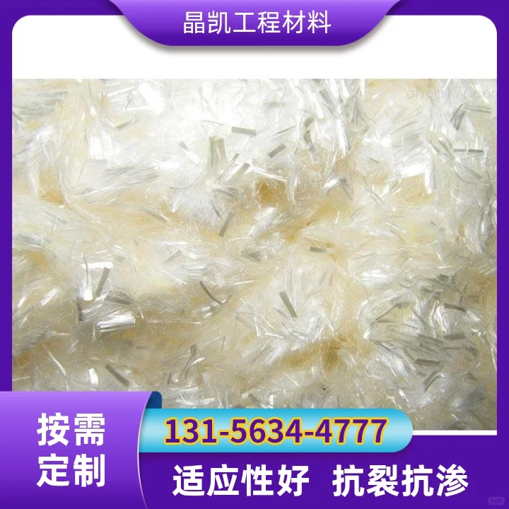 盘锦聚丙烯纤维网供应商