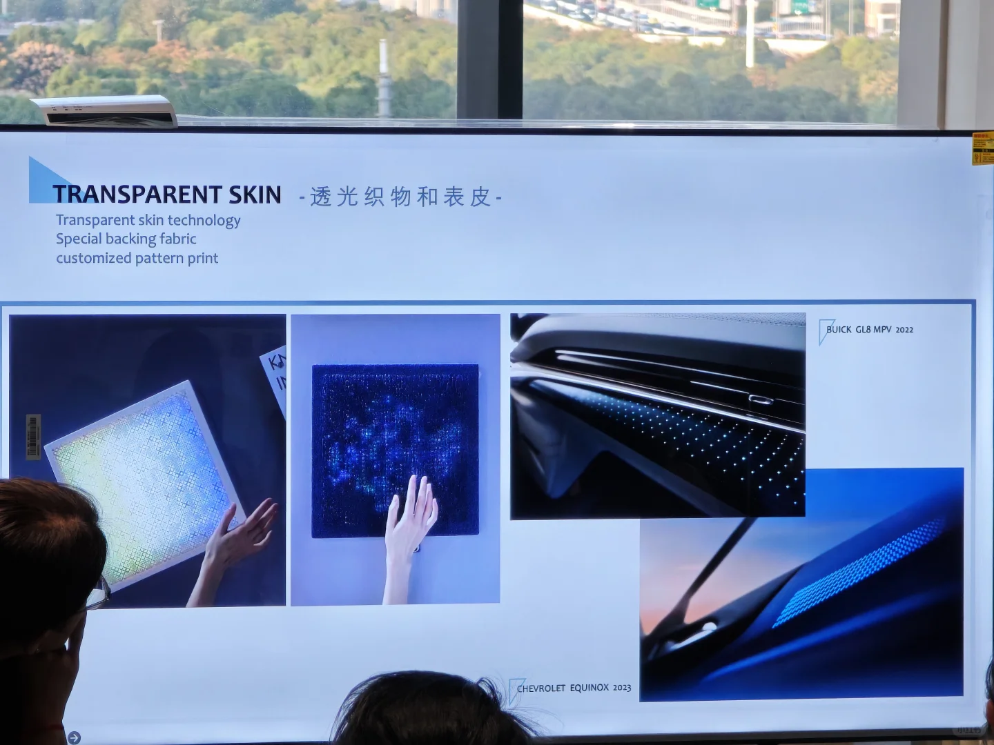 设计逛展?CMF创意应用